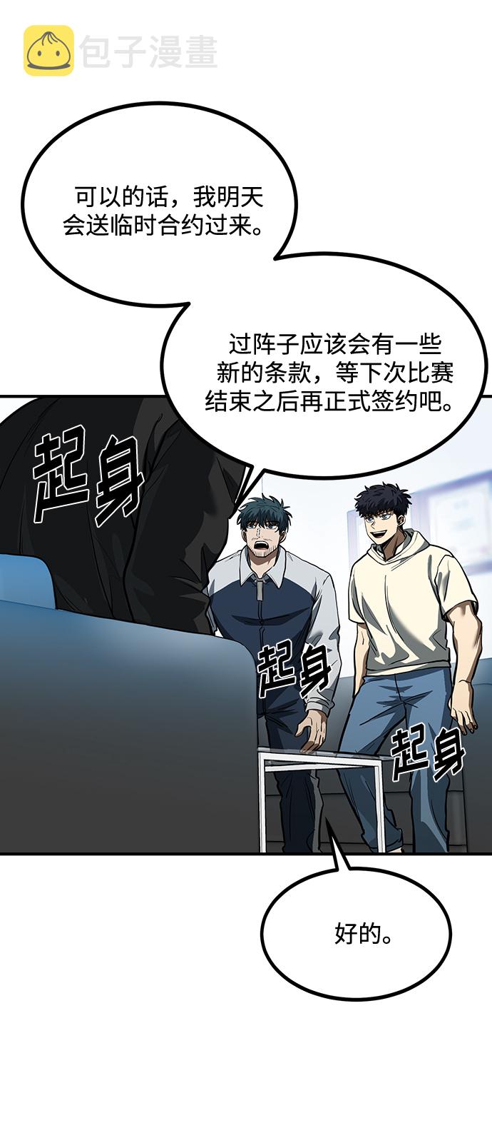 第37话11