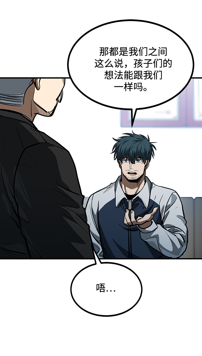 第36话64