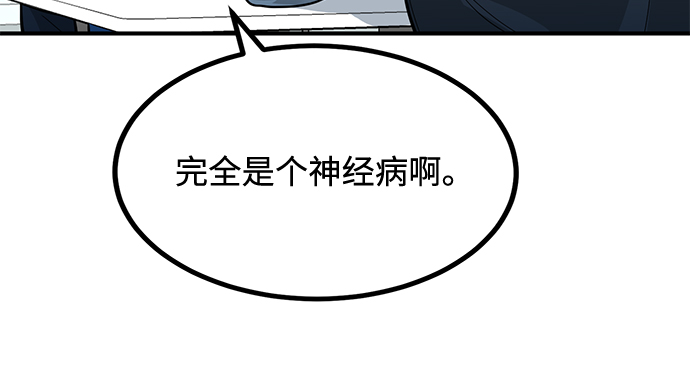 第29话10