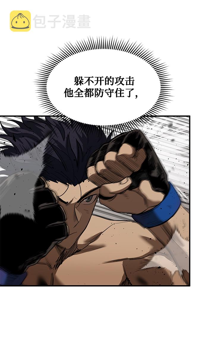 第23话76