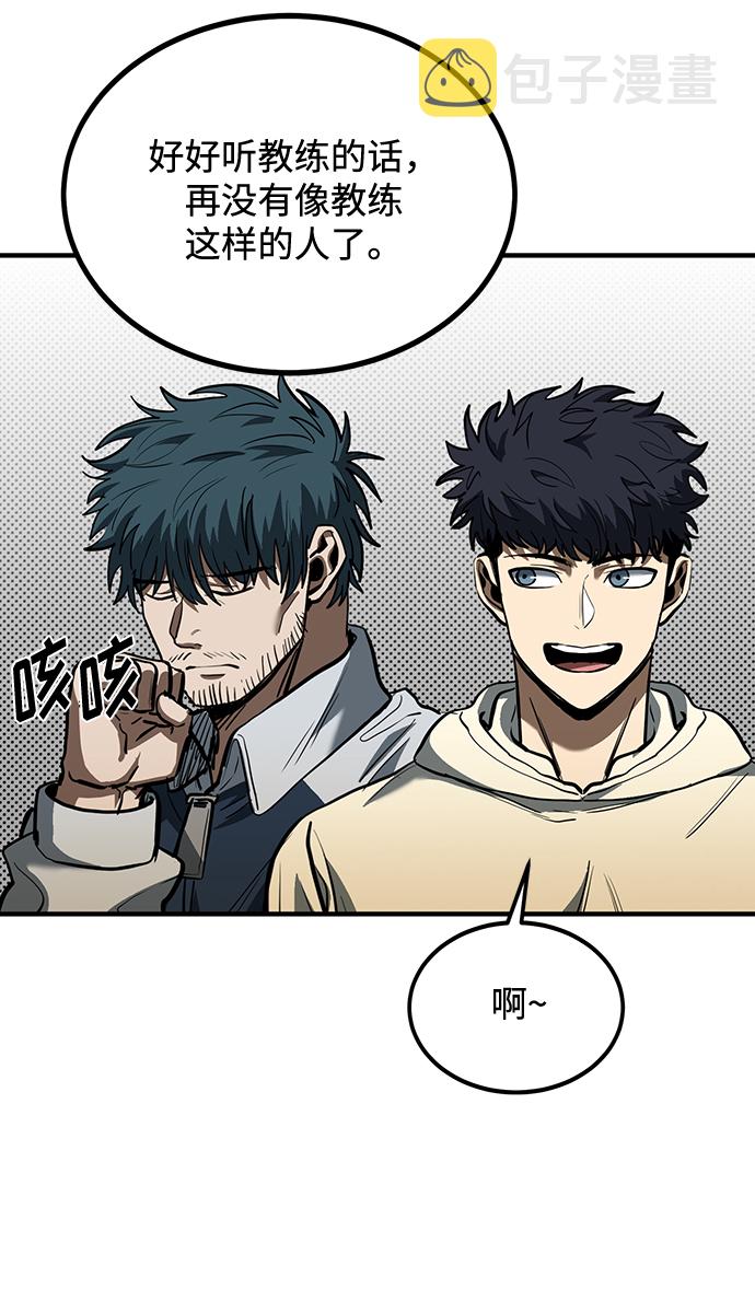 第37话14