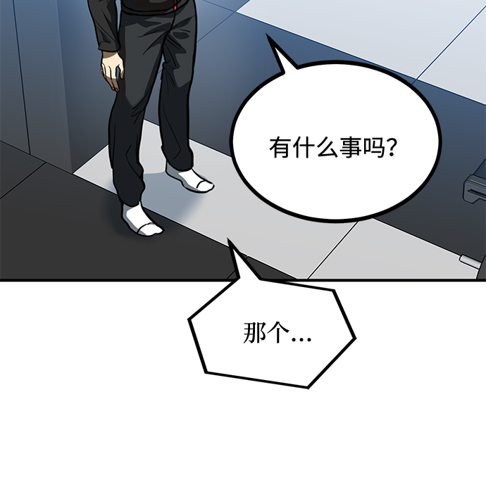 第30话87