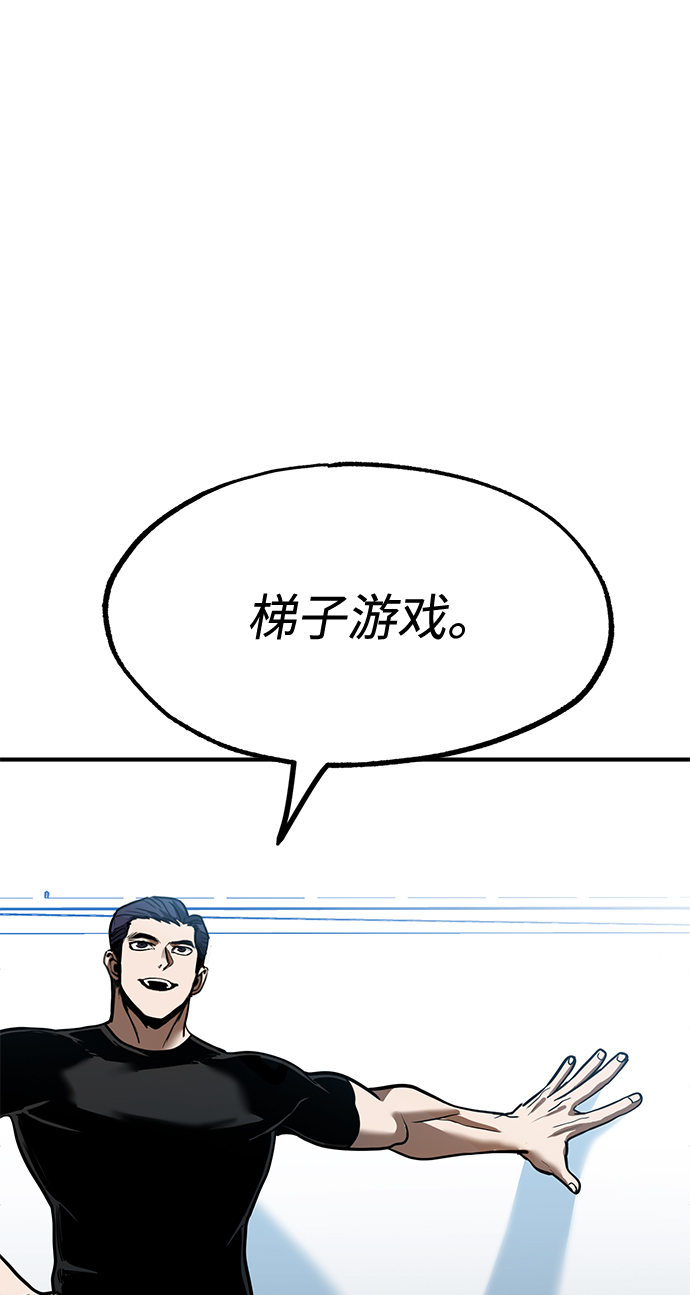 第26话63