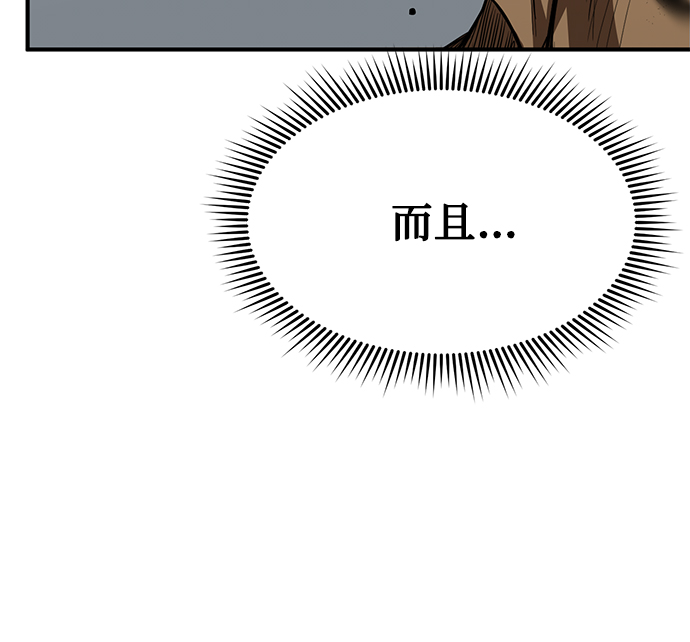 第24话15