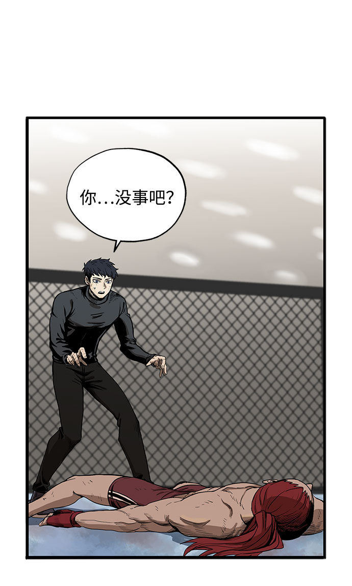第3话34