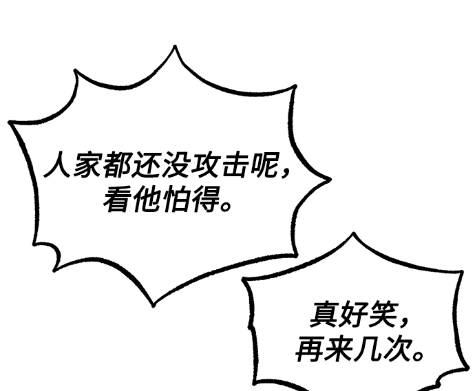 第24话32