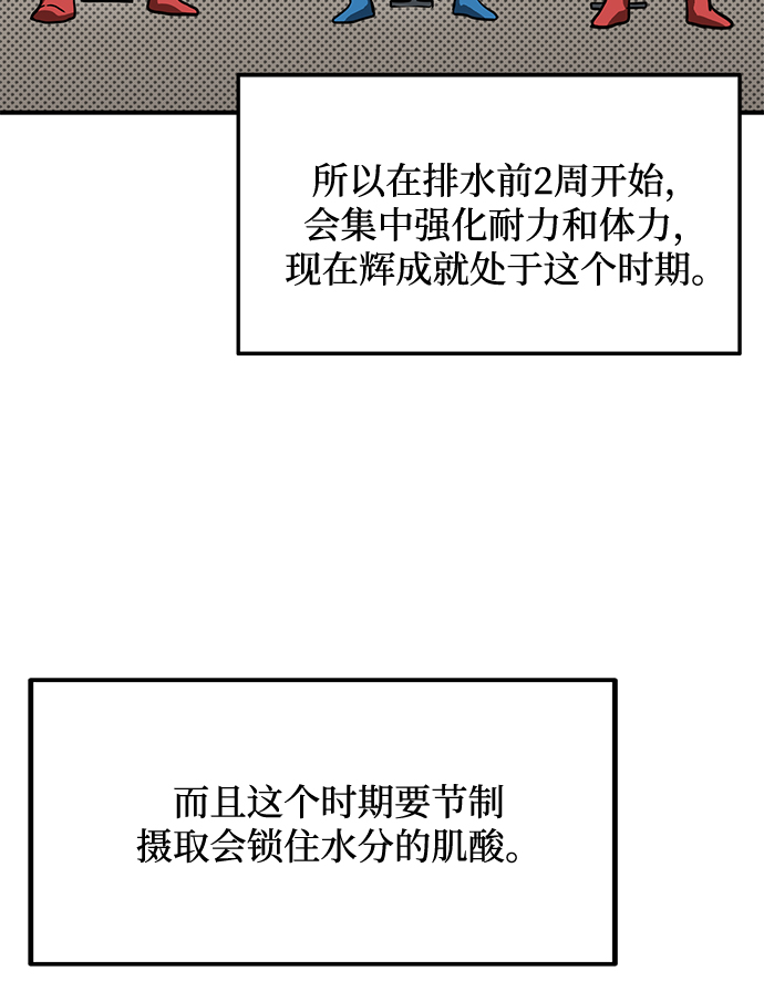 第30话38