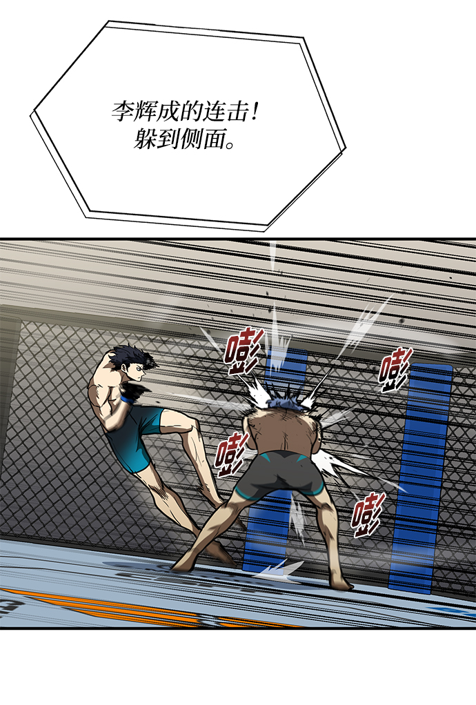 第23话67