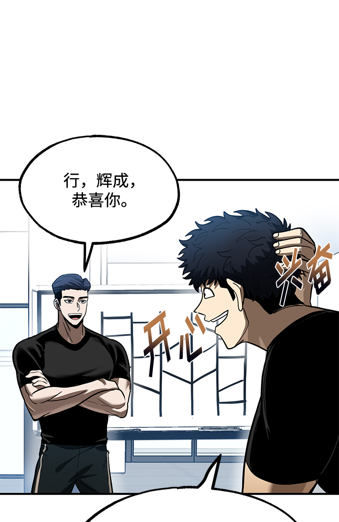 第26话75