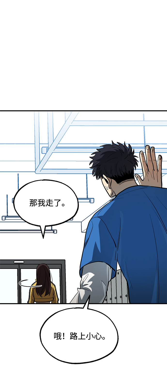 第28话82