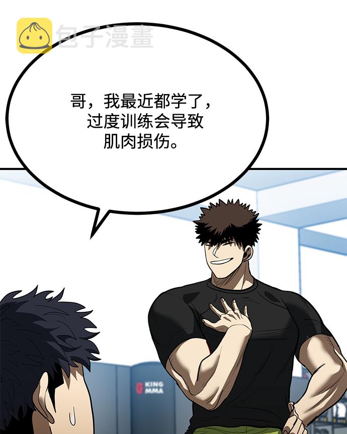 第29话77