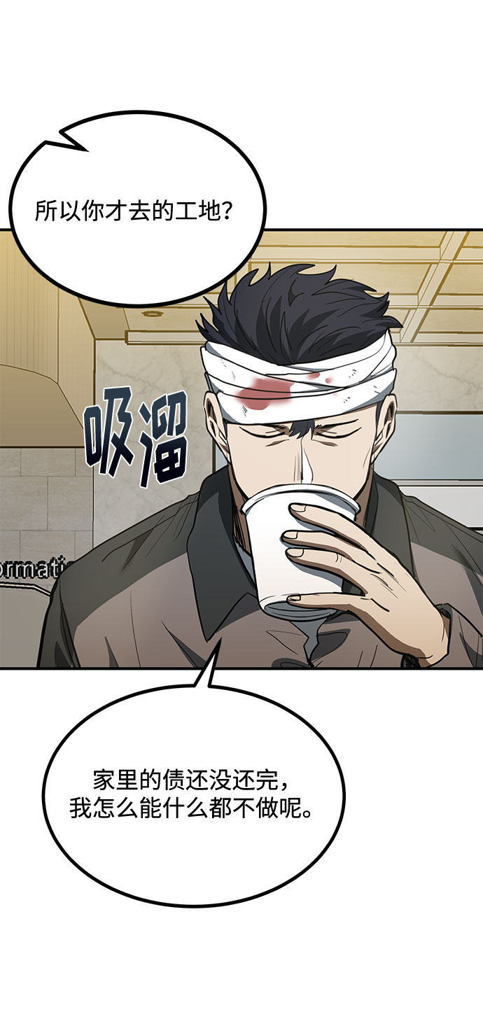 第31话15