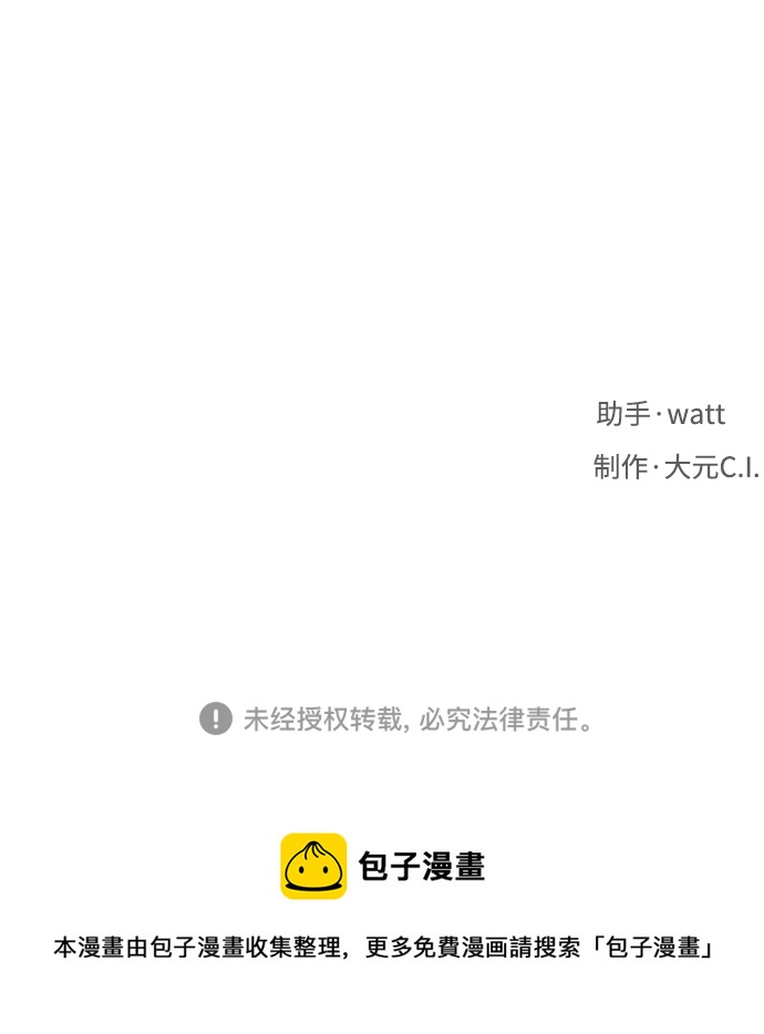第21话80