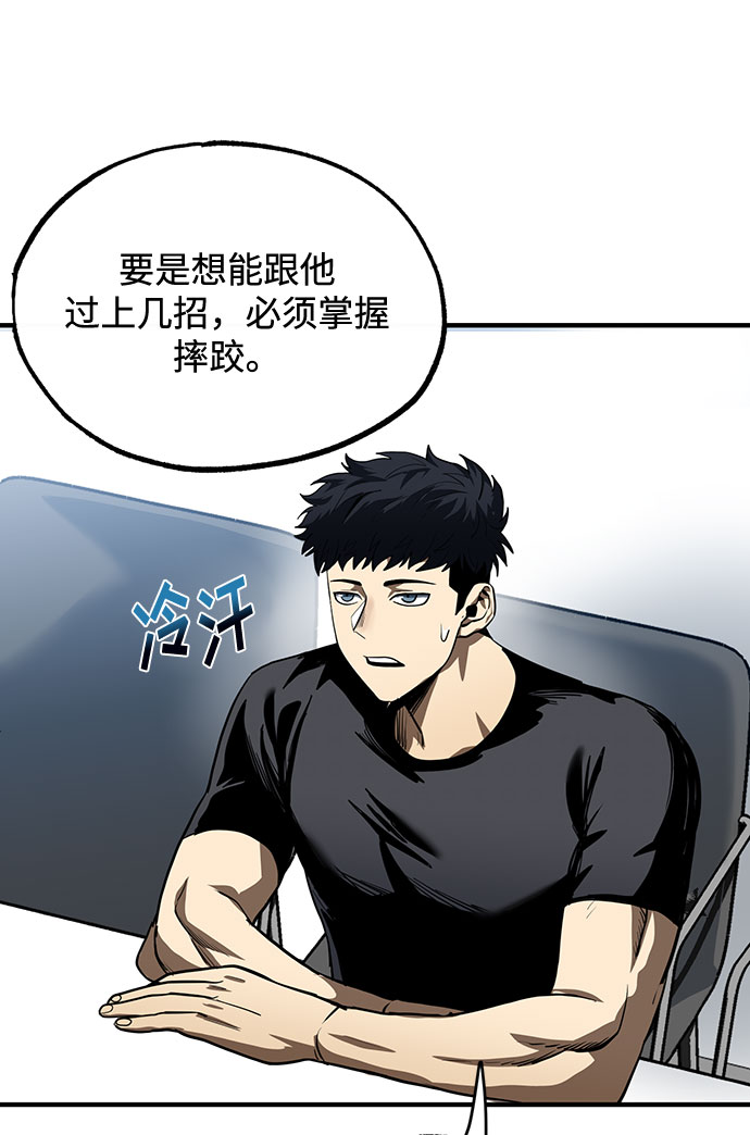第13话42