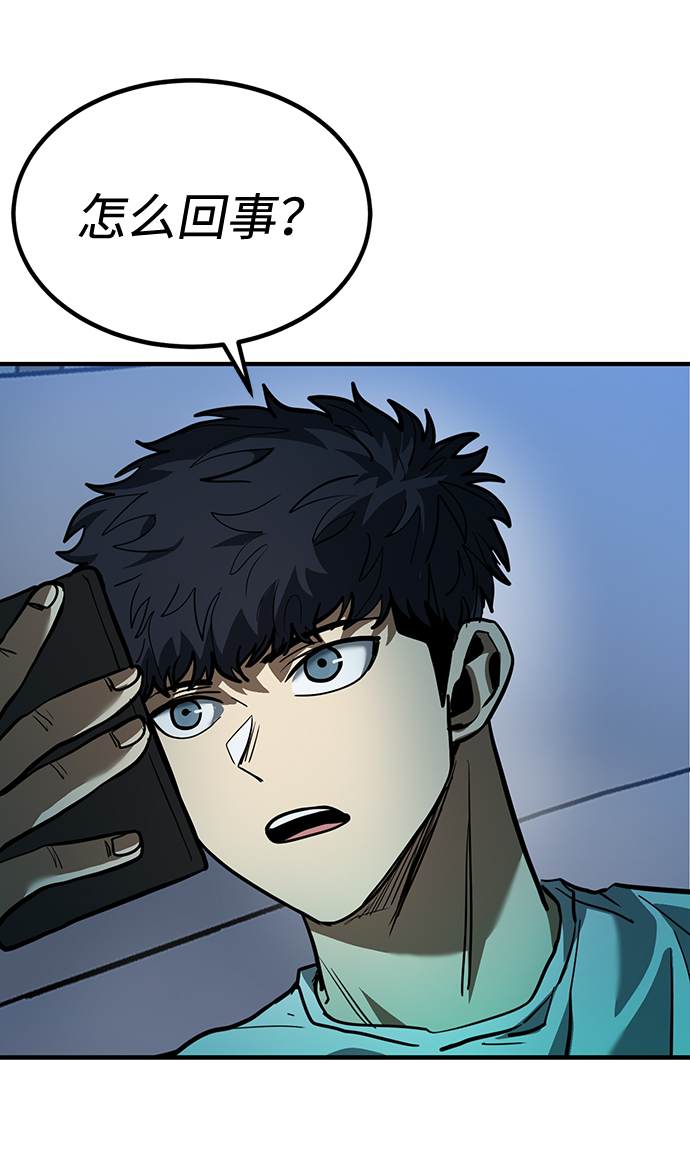 第38话79