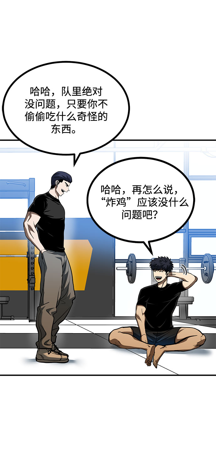 第40话46
