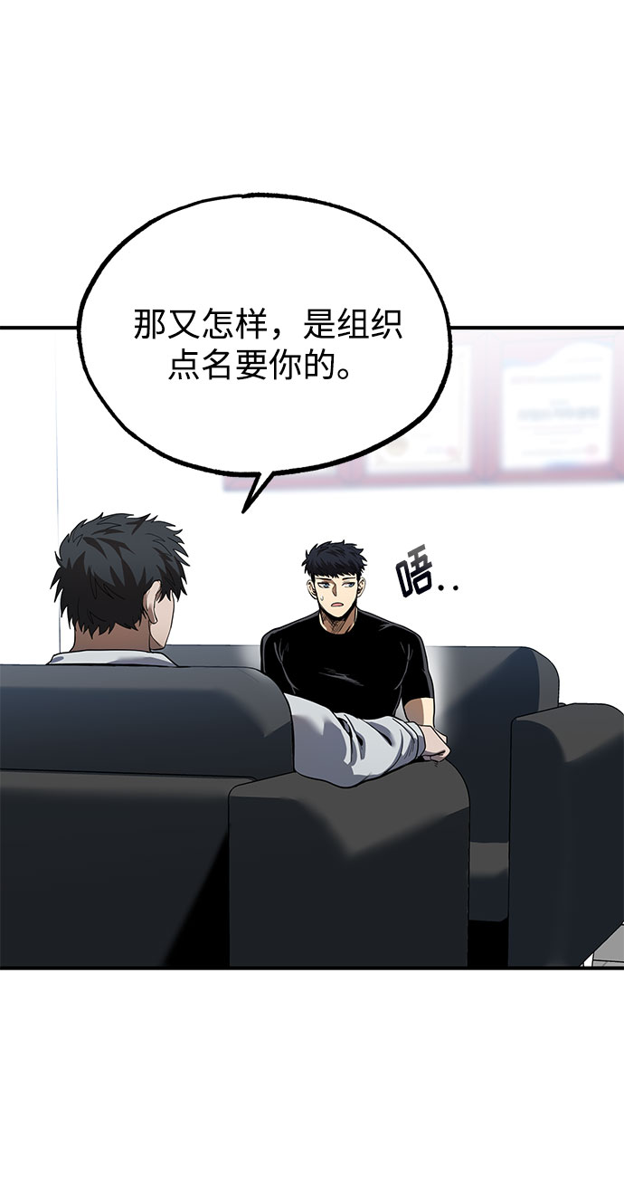 第11话48