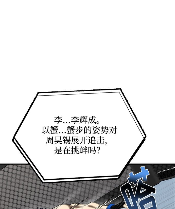 第24话48