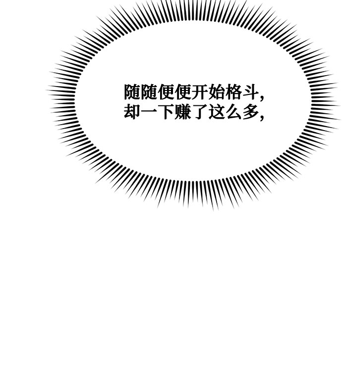第18话6
