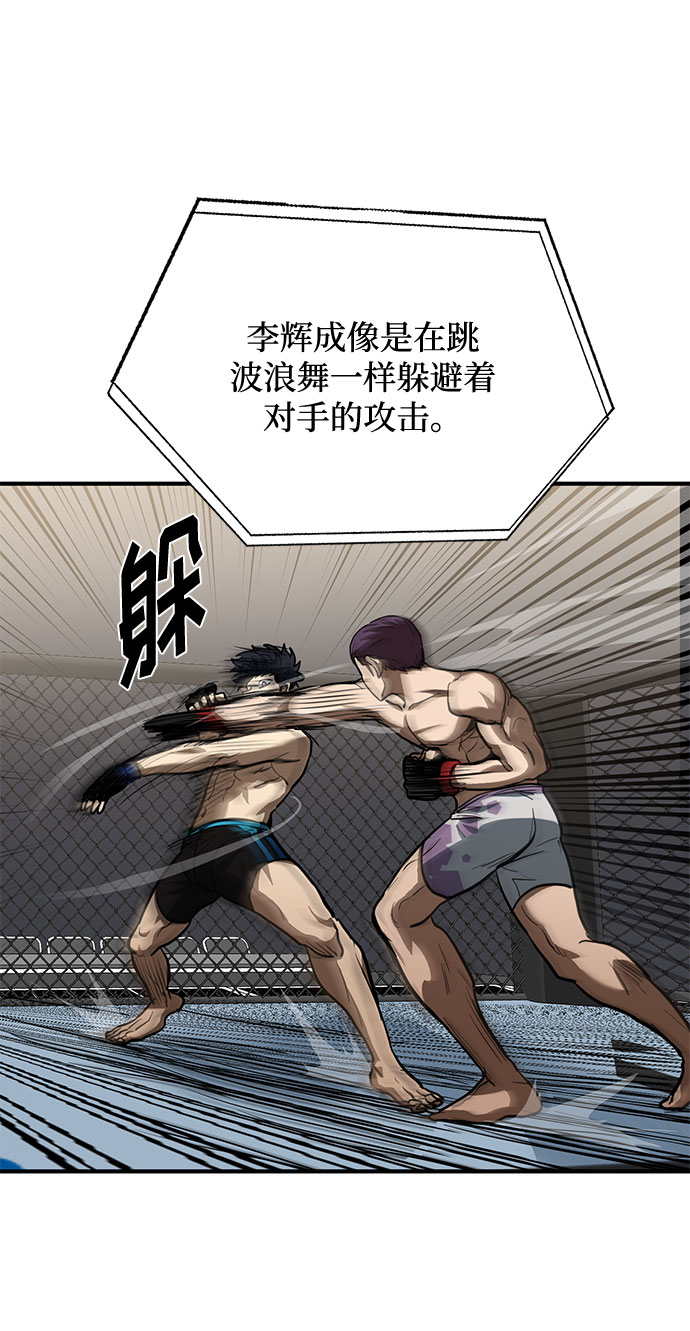 第34话44
