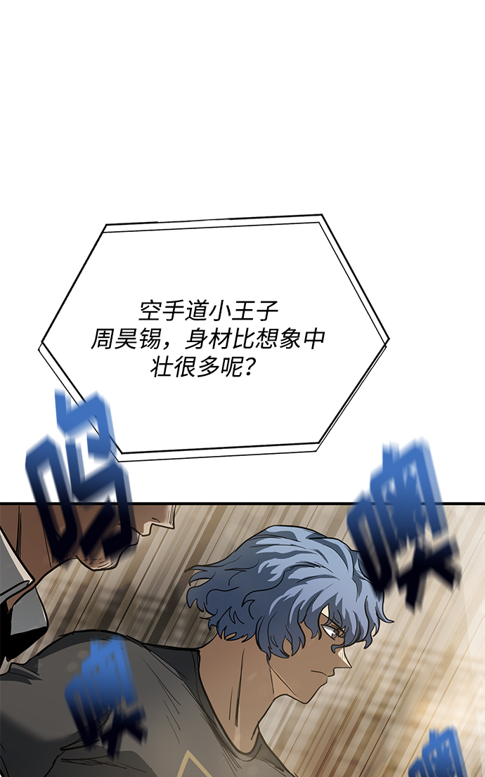 第23话52