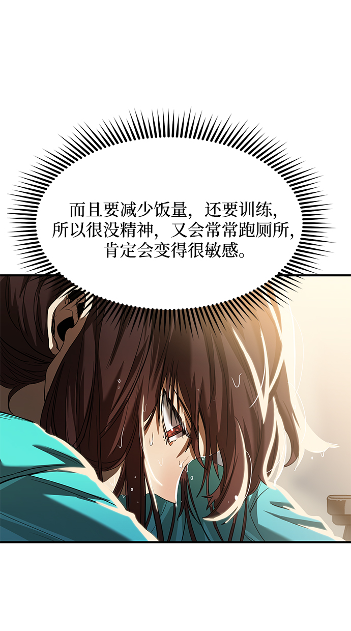 第22话28