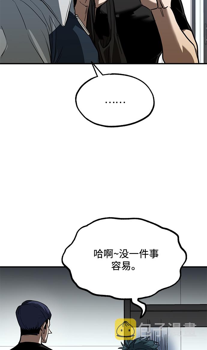第27话41