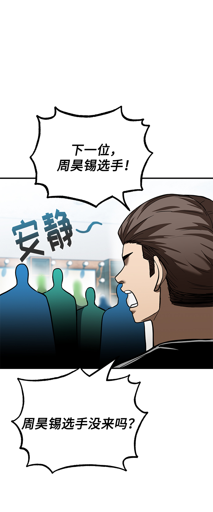 第22话59