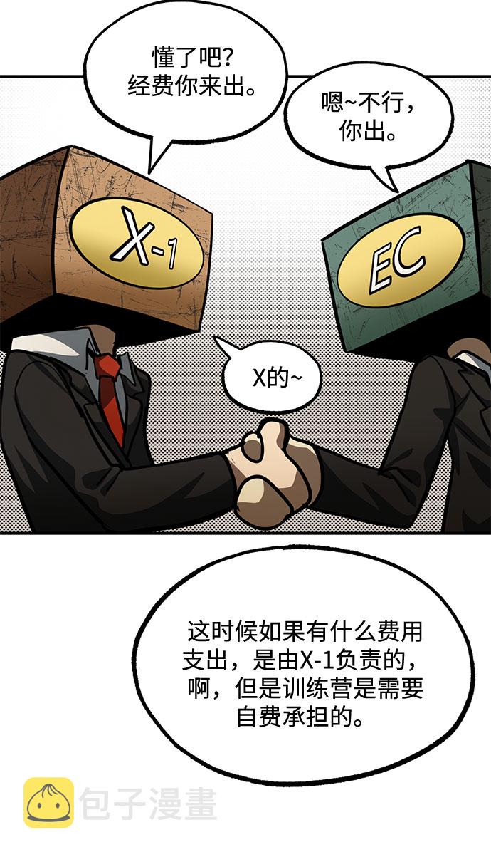 第19话38