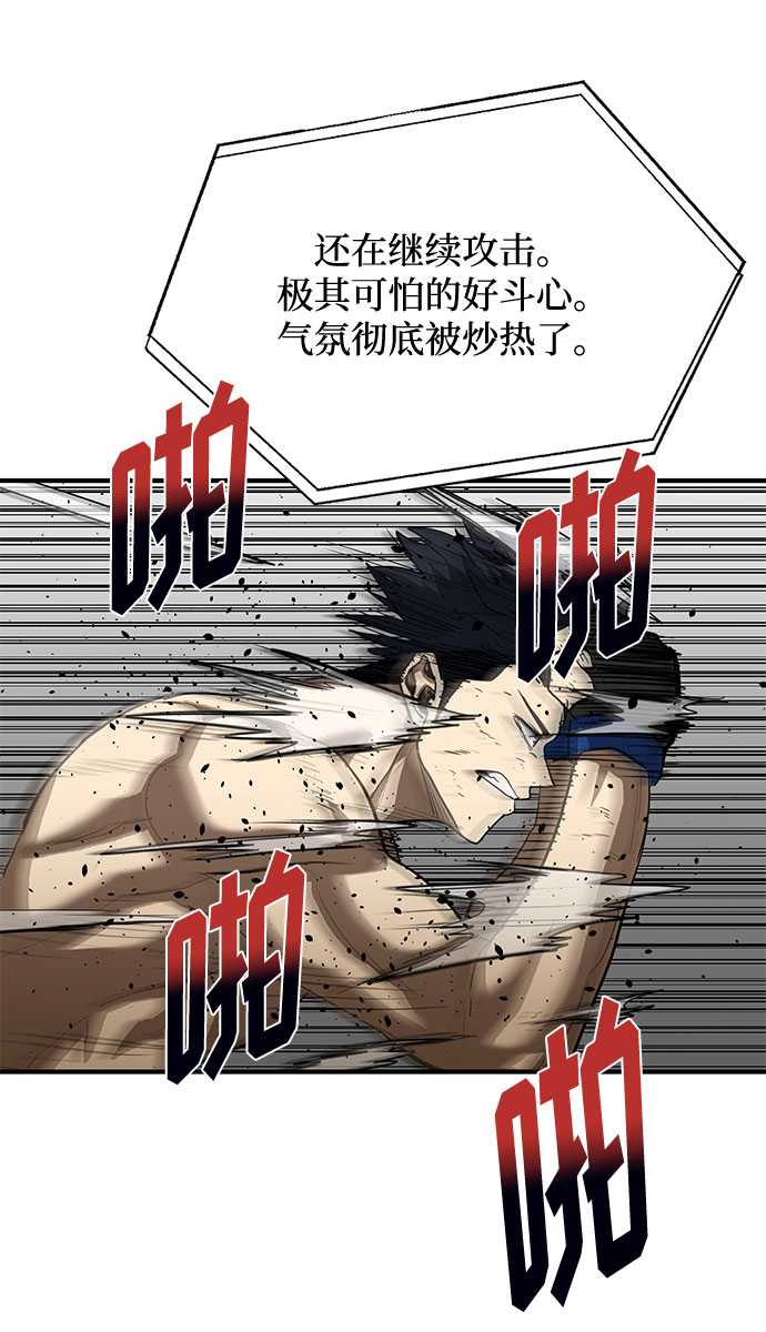 第33话25