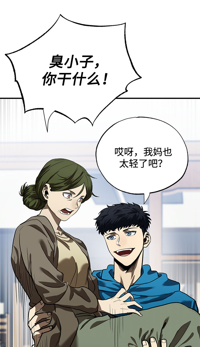 第15话20