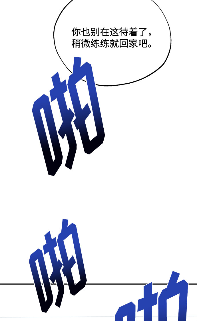 第5话86