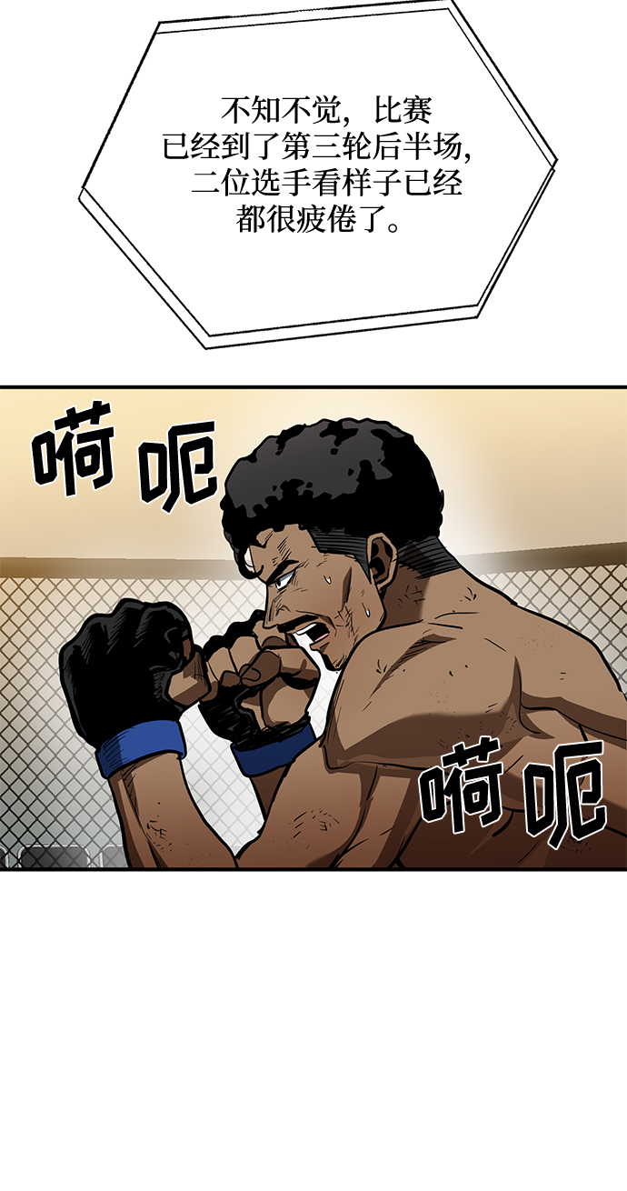 第38话8