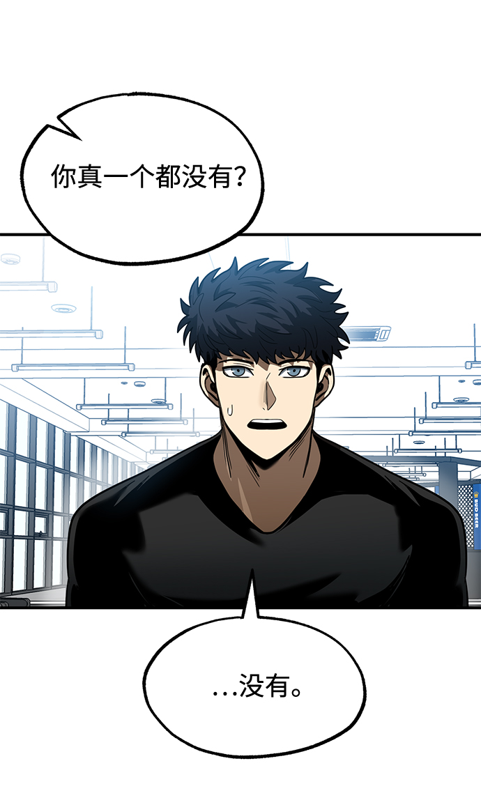 第26话80