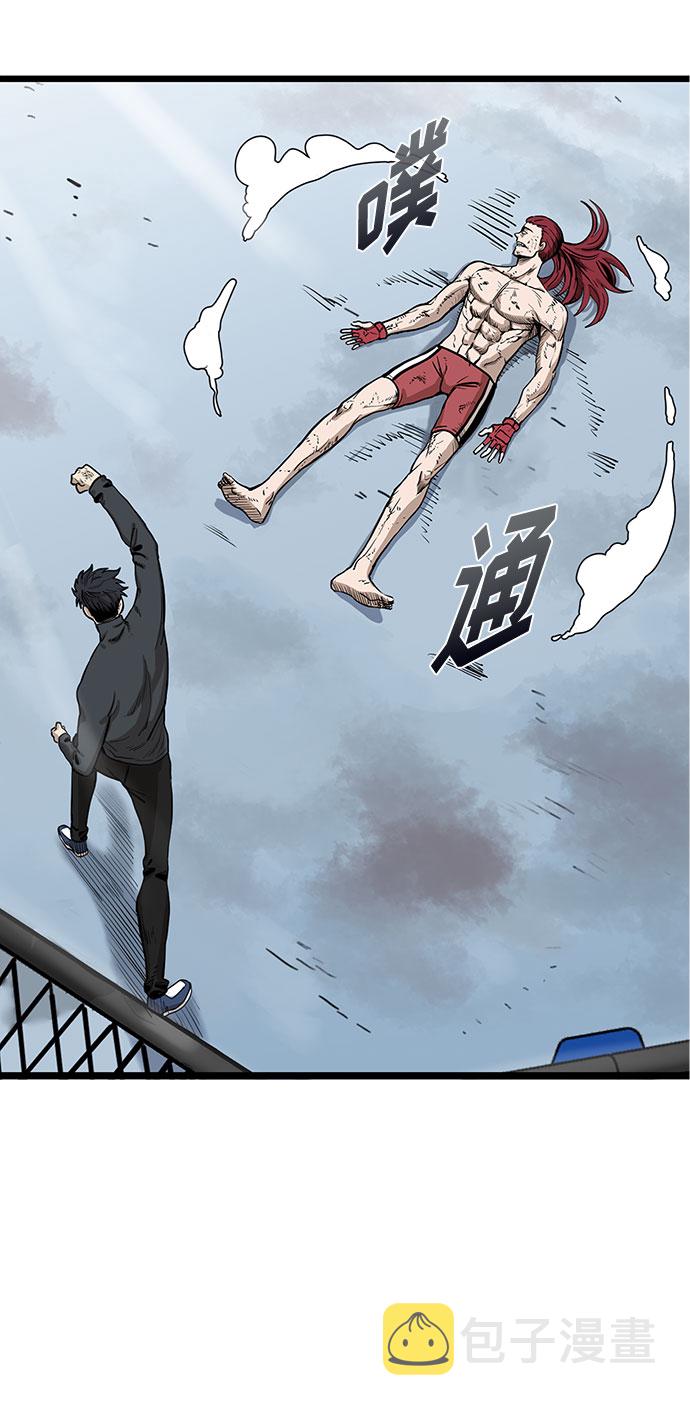 第3话32