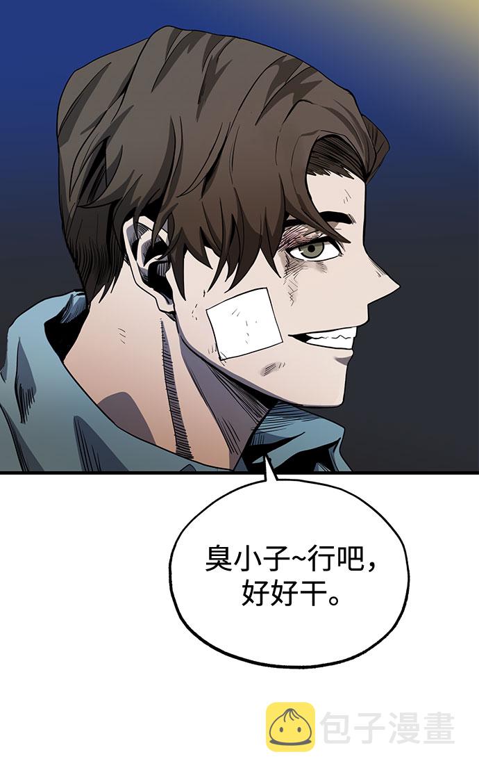 第3话83