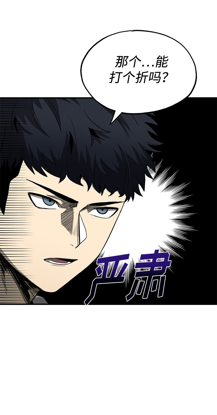 第9话75