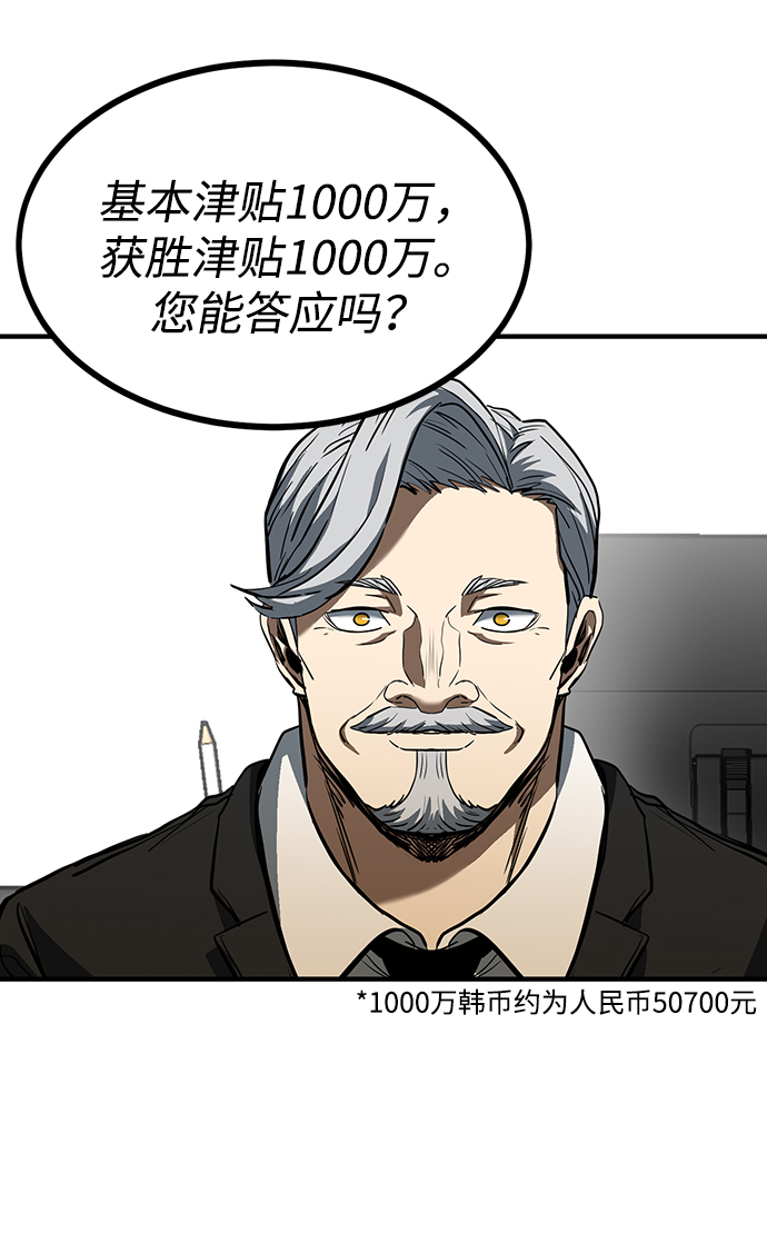 第36话66