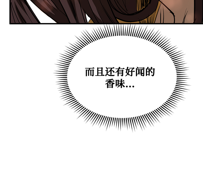 第28话59