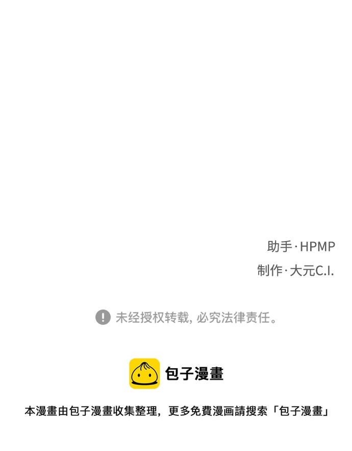 第38话80