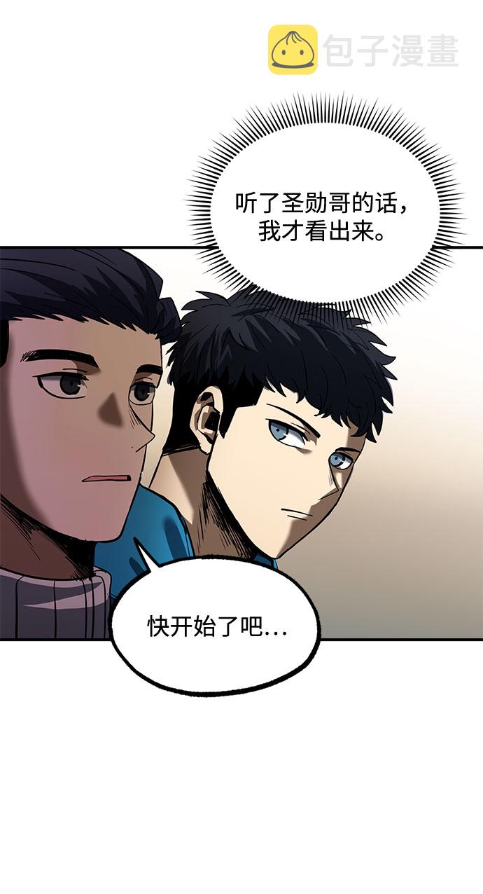 第14话32