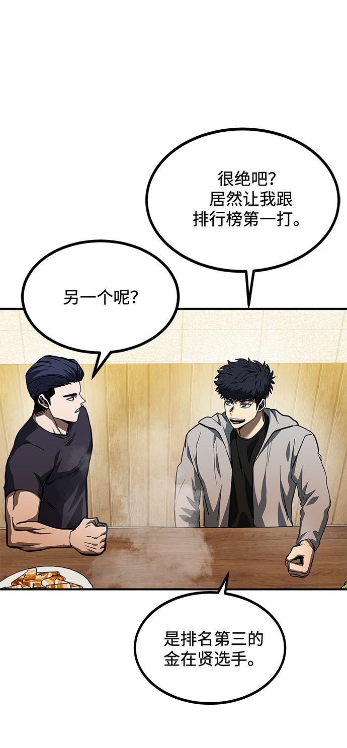 第38话52