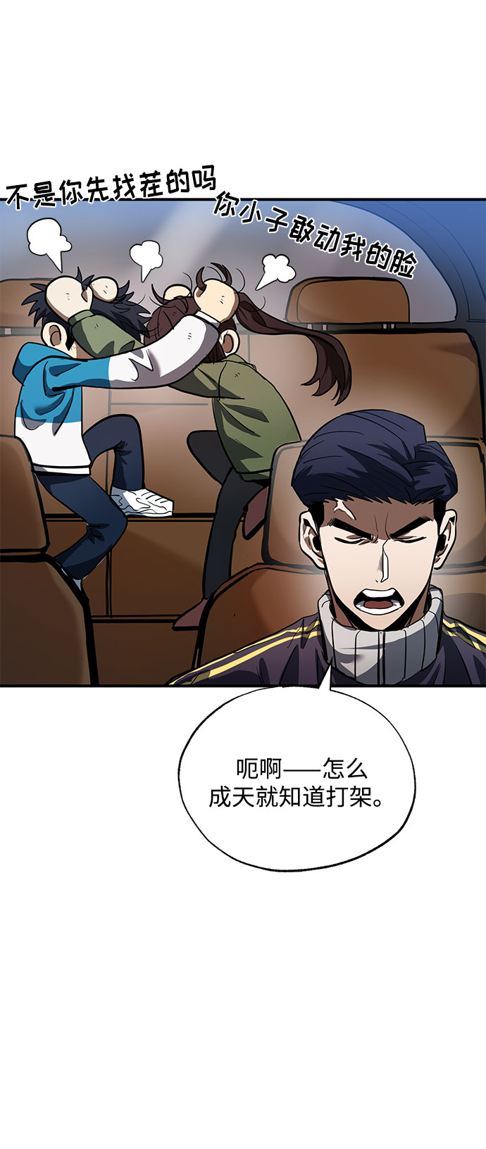 第14话15