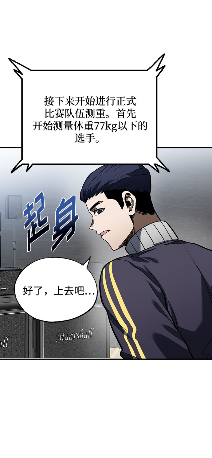 第14话38