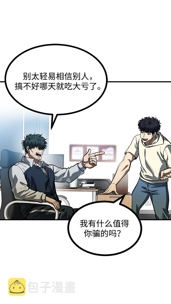 第37话26