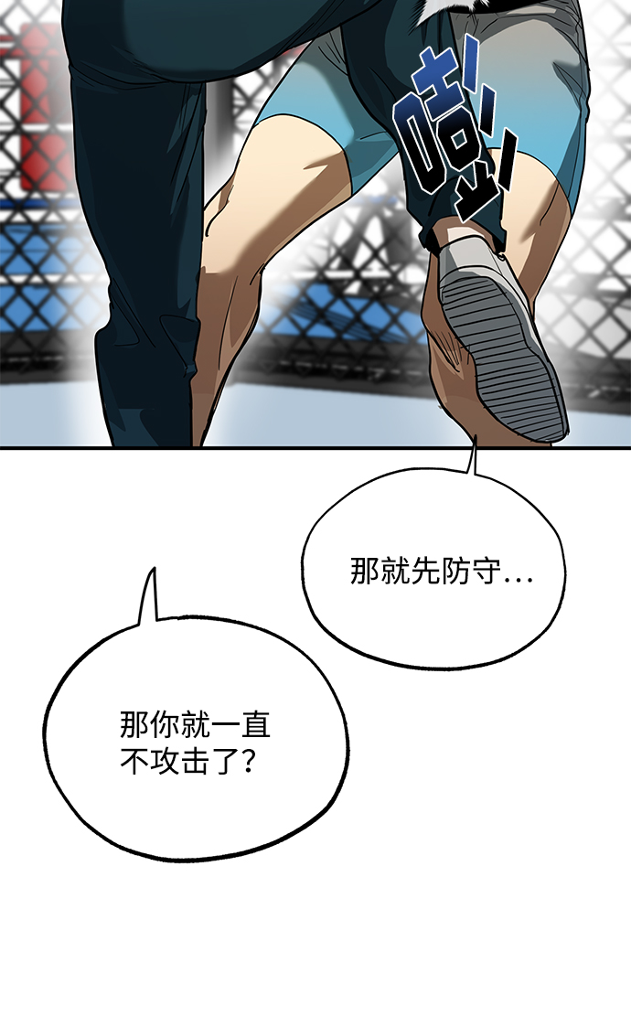 第21话17