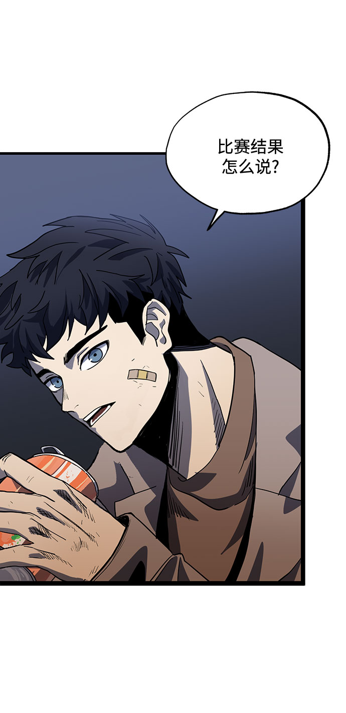 第3话44