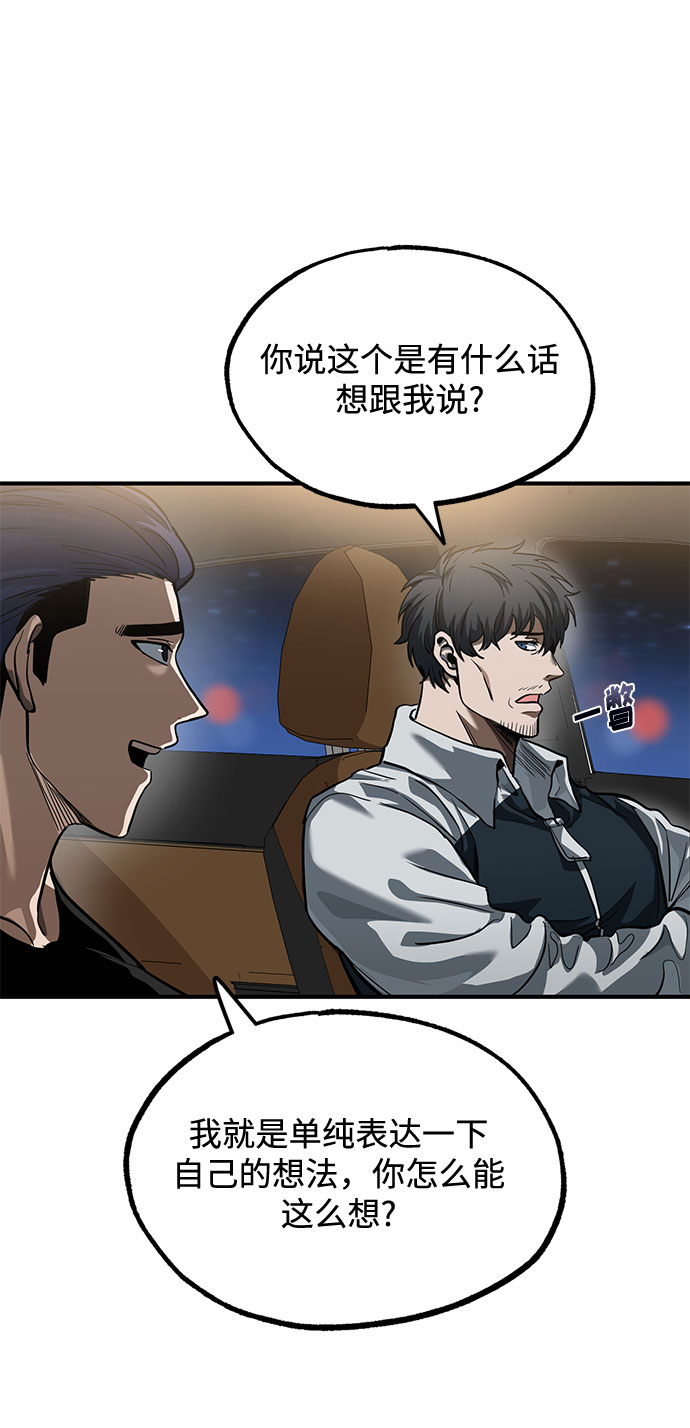 第17话22