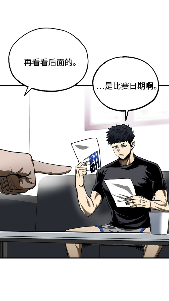 第11话63