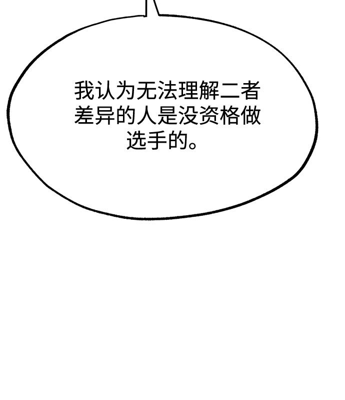 第8话88